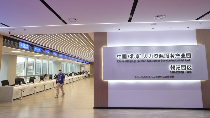 成都rpo招聘外包报价