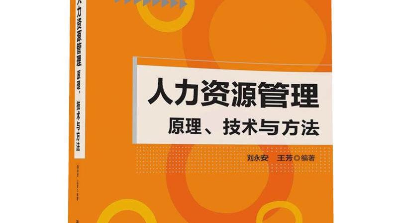 上海RPO招聘外包：揭秘其报价背后的逻辑**