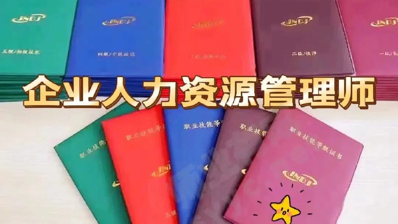 人事代理：哪些行业类型更合适？**