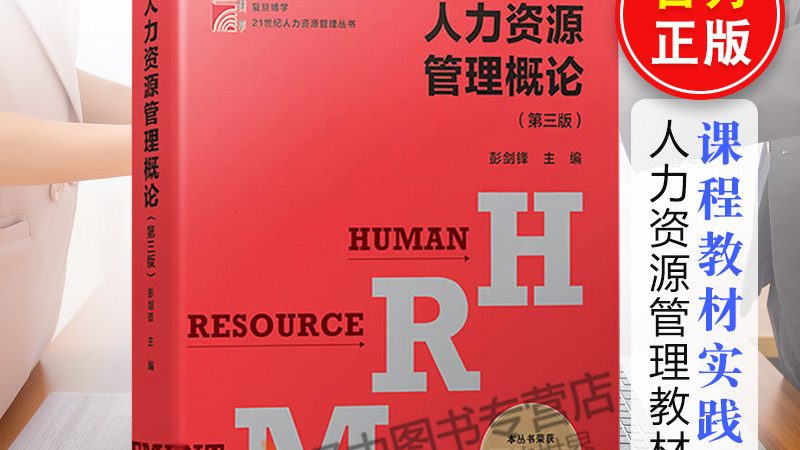 上海人力资源公司外包服务的优缺点解析**