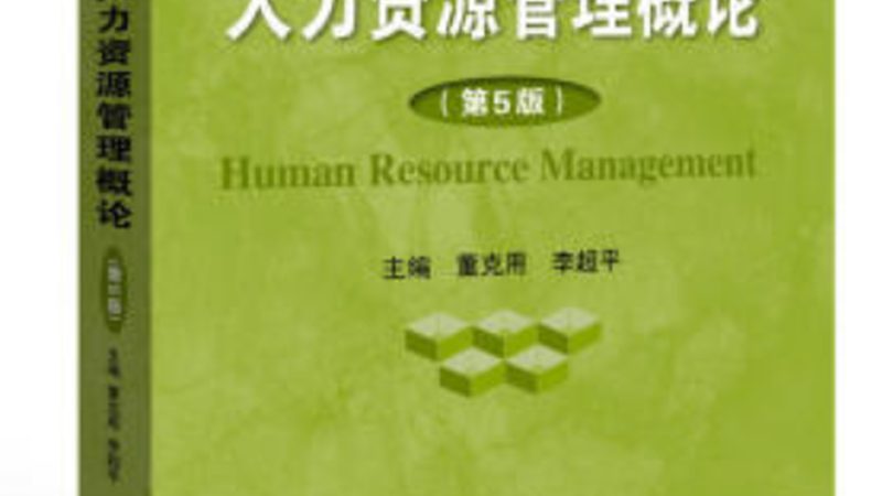 薪酬外包，如何选择性价比高的服务？**