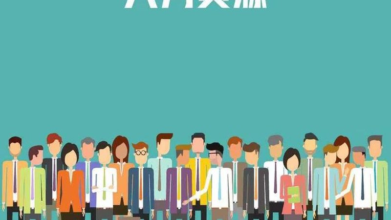 招聘背景调查：HR如何自行操作确保合规与高效